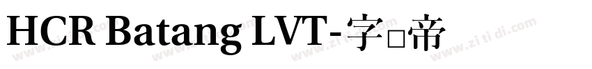 HCR Batang LVT字体转换